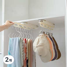 onthetem 무타공 레일 슬라이딩 인출식 바지걸이 옷걸이 치마걸이, 화이트, 2개
