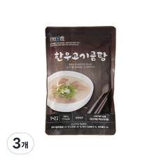 [간편한식] 한우 고기곰탕, 3개, 500g