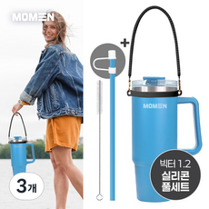 모멘 빅터텀블러 9.0 튼튼한 에코젠 뚜껑 대용량텀블러 트라이탄 빨대, 스카이블루+스트랩(블랙)세트, 3개, 1200ml