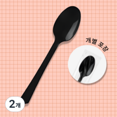 일회용수저 숟가락 개별포장 검정, 2개, 100개입