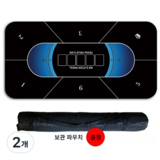 큰나무 고급 텍사스 홀덤매트 포커매트 6~8인용, 블루블랙, 2개