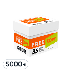 프리카피 복사용지 80g, B5, 5000개