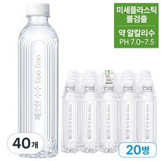 깨끗한 수수 SooSoo 알칼리수 pH7.5 미네랄워터 무라벨 생수 먹는샘물 / 사탕수수용기 미세플라스틱 없는 안전한생수 저탄소 친환경, 40개, 500ml
