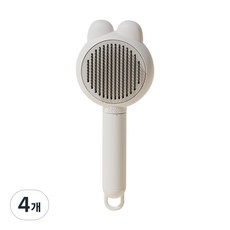 MekkMomo반려동물 원터치 클리닝 슬리커 브러쉬 강아지 고양이 예쁜 디자인, 4개, 화이트