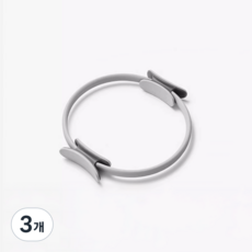 필라테스링 요가링 써클링 마사지 코어 서클 요가용품 홈트레이닝, 라이트 그레이, 3개