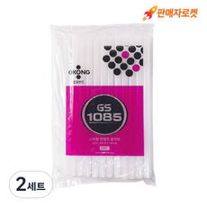 INVEN* 케미칼인벤(장신구 조화 완구 포장지용) 스틱형 글루건심, 2세트