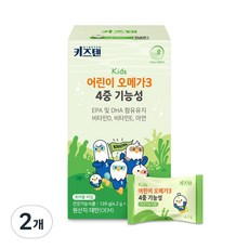 키즈텐 식물성 어린이 오메가3 4중기능성 DSM원료 맛있는 츄어블 젤리, 2개, 30정