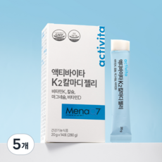 액티바이타 케이투칼마디젤리 뼈건강 눈떨림 비타민K2 비타민D 칼슘 마그네슘, 5개, 14회분