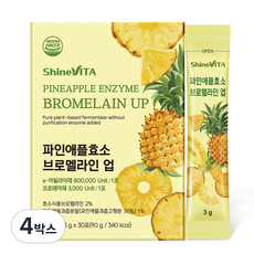 샤인비타 80만 고역가 파인애플 효소 브로멜라인 업 탄수화물 단백질 분해효소 30포, 4개, 90g