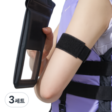 커넥티아 흠뻑쇼 워터파크 착붙 4중 잠금 핸드폰 스마트폰 방수팩 + 부착밴드, 3세트, 블랙
