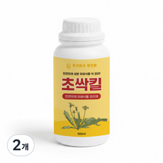 영진팜 초싹킬 강력 잡초제거제 관리제 농약 제초제 아님, 500ml, 2개