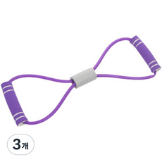 8자 당김줄 요가 기구 탄성 튜브 가슴 확장 운동 밴드 여성 등 운동 고탄성 당김줄, 3개, 보라색