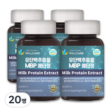 윌케어 유단백추출물 MBP 메타정 600mg x 60정, 20개