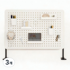 SPEEDBOX 다용도 테이블 타공판 높이 조절 책상 수납 인테리어 선반 60*40cm, 클립형, 3개