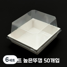 높은 뚜껑 크라프트 뚱 샌드위치 용기 + PET 뚜껑, 50개, 화이트, 6세트