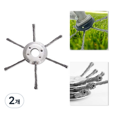 [루이/내구성] 철사 와이어 제초기 날 - 콘크리트/자갈/이끼 제거용 경량 고효율, 2개