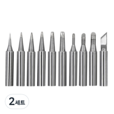 납땜 인두팁 10종 용접 전기 정밀팁 다용도 무연, 2세트