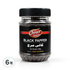 Omer Black Papper 통 흑후추, 100g, 6개