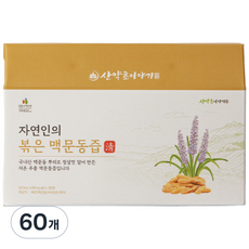 24시간 저온추출 국내산 볶은 볶음 맥문동즙 진액 엑기스, 60개, 120ml