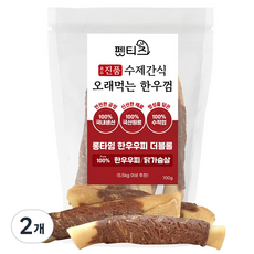 펫티즈 진품 수제간식 오래먹는 한우껌 롱타임 한우우피 더블롤, 2개, 100g, 닭가슴살