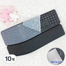 로지텍 ERGO K860 키스킨 실리콘 키보드덮개 커버, 10개, 투명