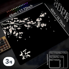 게이밍 마우스패드400X450X3MM, 3개, 블랙