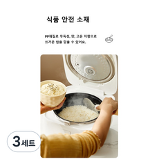 " LCLC " 흡착형 스탠딩 & 마그넷 2in1 오뚝이 밥주걱, 3세트, 화이트2개