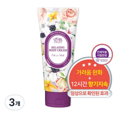 [본사]키라니아 릴렉싱 바디크림 엘리벨르 200ml x 1개, 3개