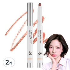 플린 [김고은PICK] 소프트 오버 립라이너 립펜슬 0.8g, 2개, 02 피치 누드