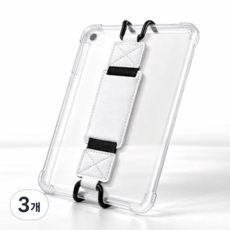 이북리더기 가죽 핸드 스트랩, 3개, 아이보리, 6.5인치