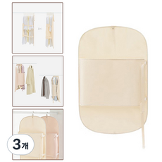 Surkat 옷걸이형 옷 수납 압축팩 휴대용 패딩 코트 압축파우치 공간부담제로 부피압축, 3개, 1개입