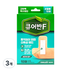 대원제약 큐어반F 손끝용 10매입 x 3개 고탄력 밴드 반창고