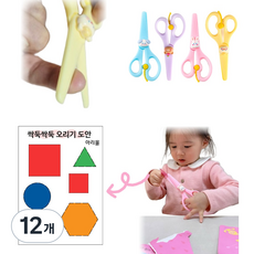 아리에스 안전가위 플라스틱 유아 어린이, 색상혼합, 12개
