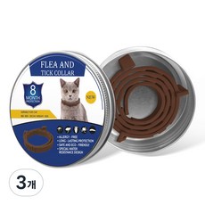 Kuchae 베스트셀러 페로몬 수딩 펫 애완동물 불안 완화 목걸이, 고양이 38cm브라운, 3개