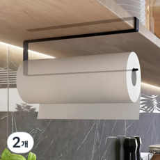 울이즈쿨 찬장에 끼워쓰는 키친타올 행주 걸이, 2개, 블랙