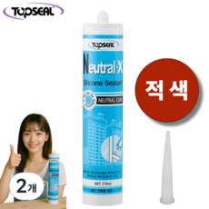 탑씰 Neutral-X 일반용 적색 실리콘 실란트 270ml 노즐포함, 2개