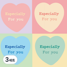 포유 스티커 하트 스티커 구디백 답례품 선물 포장 편지 엽서 스티커 빵 포장 스티커 베이킹 청첩장 선샤인마켓, 3세트, 7.대형 포유 민트하트 (72매)