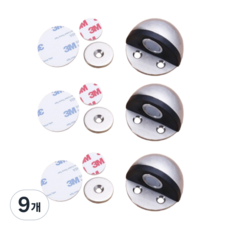 베리버터 강력자석 문닫힘 방지 반달형 바닥 스토퍼, 실버, 9개