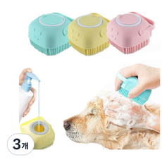 크레용펫 강아지 고양이 샴푸 브러쉬 목욕 마사지 목욕솔, 3개, 옐로