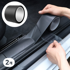 SEAMETAL 자동차 스크래치 방지 테이프 문콕 흠집 기스 방지 도어스텝 가드 코팅 발판스티커, 블랙 3D, 2개