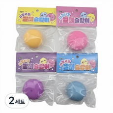 사각사각 젤리 슬라임 볼 말랑이 스퀴시 스트레스 해소 장난감 단체 선물 구디백, 2세트, 85g, 4종