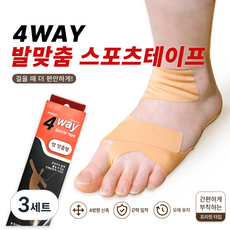 국내생산 포웨이 다이나믹 스포츠테이프 발맞춤형 족저근막염 예방테이프, 3세트, 6매
