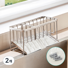 필굿리빙 304 스텐 물빠짐 수세미 거치대, 2개, 실버