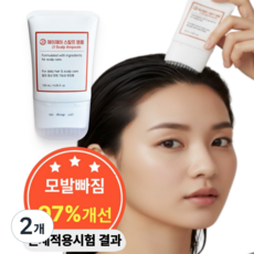 제이제이 스칼프 앰플 탈모증상완화 기능성 헤어토닉 두피영양제 에센스, 2개, 120ml