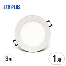 엘이디플러스 매입 매립등 LED 고효율 다운라이트 3인치 5W, 3개, 5700K