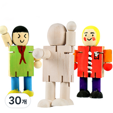 움직이는 나무인형 목각인형만들기, 30개
