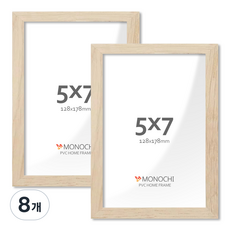 모노치 PVC 프레임 홈 인테리어 액자 5x7, 8개, 연우드