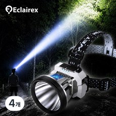 Eclairex 헤드랜턴 2000루멘 초강력 led 충전식 헤드렌턴 등산용 낚시용, 4개, 은색