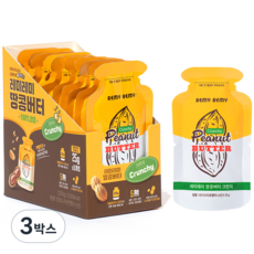 레미레미 짜먹는 땅콩버터 크런치 땅콩 %, 250g, 3박스