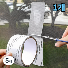 칼뷔트 3초컷 방충망 보수 테이프 초강력, 5개